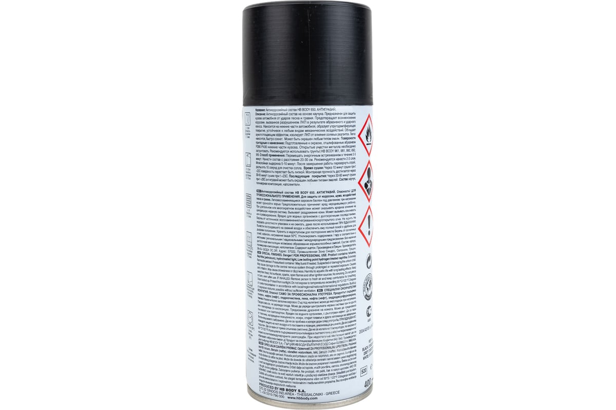 Аэрозольный антикоррозионный состав HB BODY 650 черн. 0,4л 5100200090 ...
