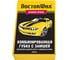 Комбинированная губка с замшей DoctorWax DW8636R 1