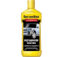 Реставратор пластика DoctorWax DW5219