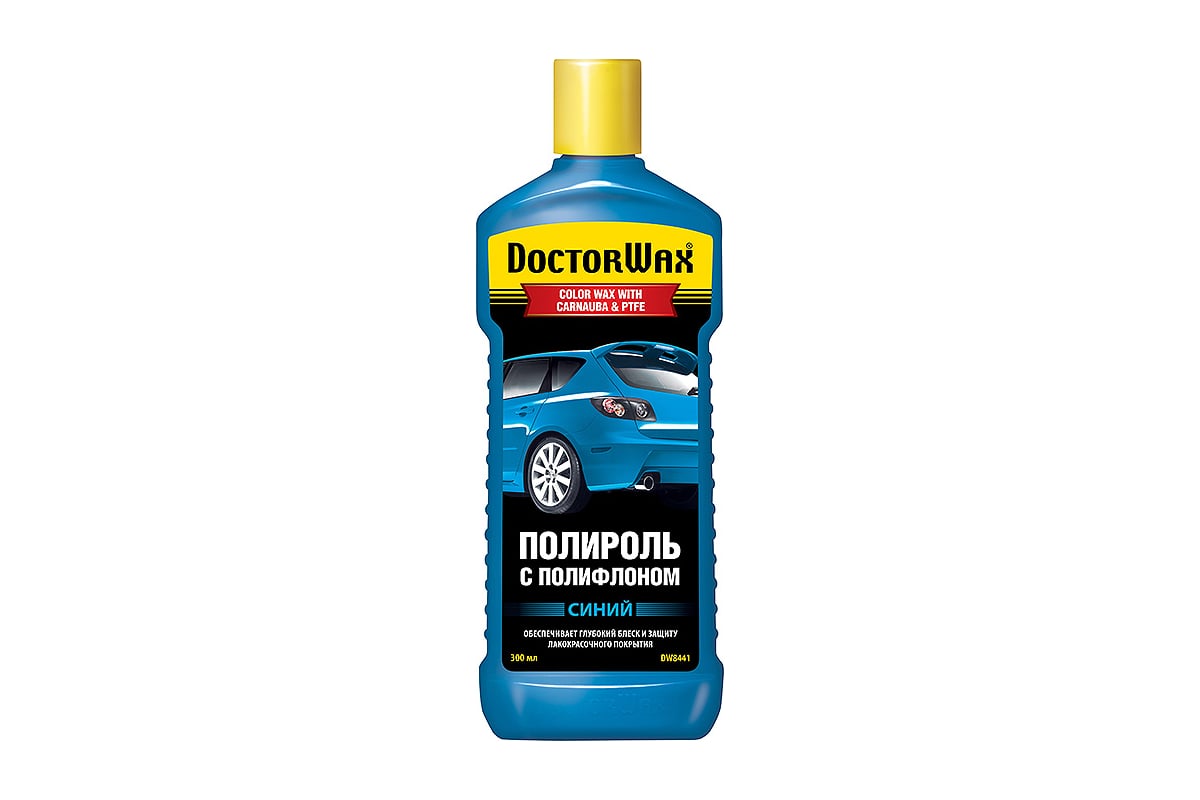 Цветной полироль с полифлоном DoctorWax синий DW8441 - выгодная цена .