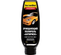 Очищающая полироль DoctorWax Антириск DW8301