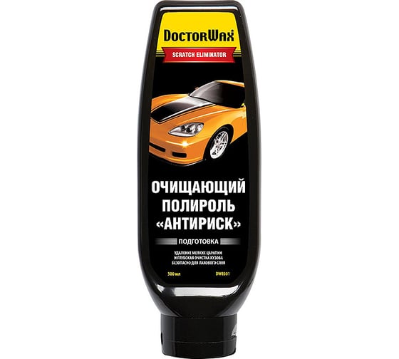 Очищающая полироль DoctorWax Антириск DW8301