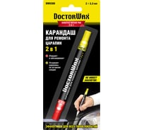 Карандаш для закрашивания царапин DoctorWax 2 в 1 DW8300
