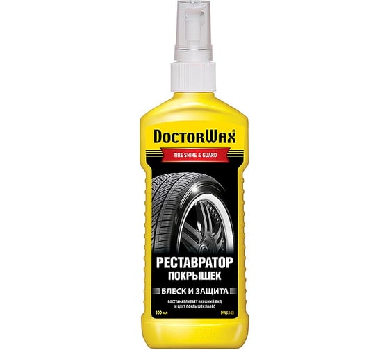 Реставратор покрышек DoctorWax DW5343
