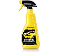 Полироль-очиститель DoctorWax "Быстрый вакс" DW8206