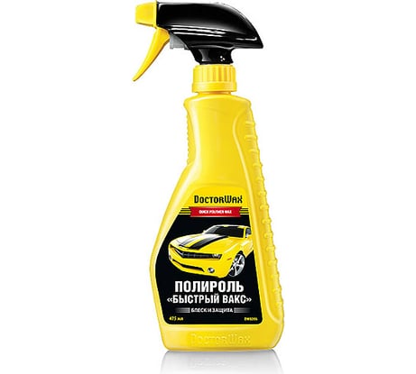 Полироль-очиститель DoctorWax "Быстрый вакс" DW8206