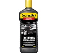 Цветной полироль с полифлоном DoctorWax черный DW8401