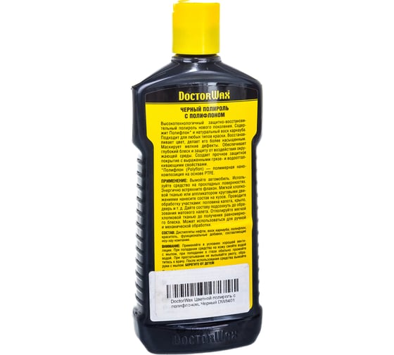 Цветной полироль с полифлоном DoctorWax черный DW8401