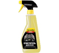 Очиститель двигателя DoctorWax DW5692