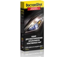 Набор для очистки и полировки прозрачных пластиковых поверхностей DoctorWax DW5040
