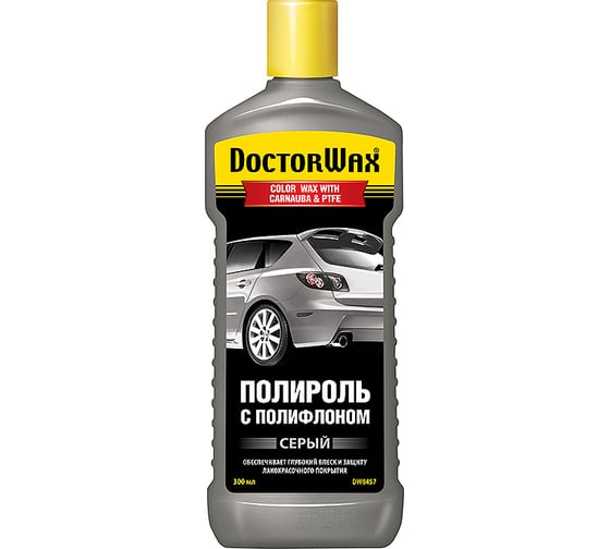 Цветной полироль с полифлоном DoctorWax Серый DW8457