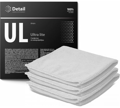 Салфетка из микрофибры Detail Ultra Lite 3 шт., 40х40 см DT-0215