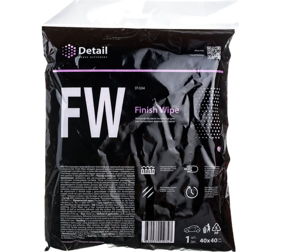 Салфетка Detail микрофибра для располировки жирных составов FW Finish Wipe 4040 DT-0244