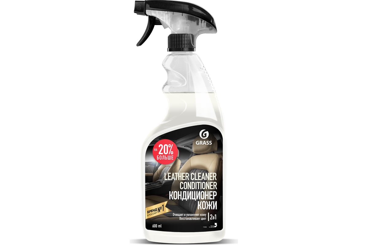 Очиститель-кондиционер кожи Grass Leather Cleaner Conditioner 600 мл 110402