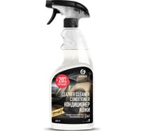 Очиститель-кондиционер кожи Grass Leather Cleaner Conditioner 600 мл 110402