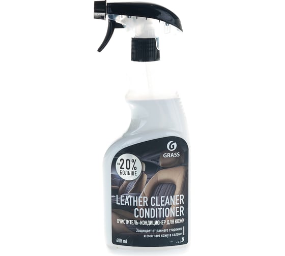 Очиститель-кондиционер кожи Grass Leather Cleaner Conditioner 600 мл 110402