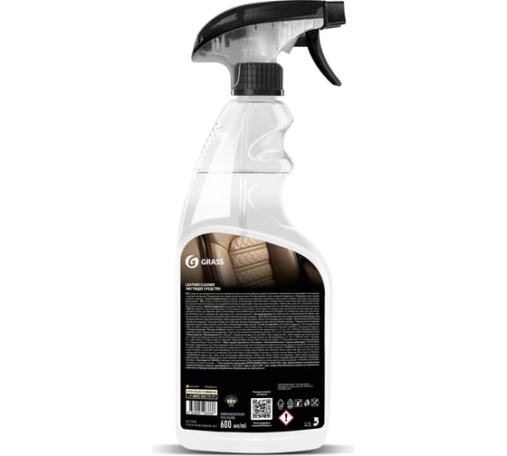 Очиститель натуральной кожи Grass Leather Cleaner 600 мл 110396