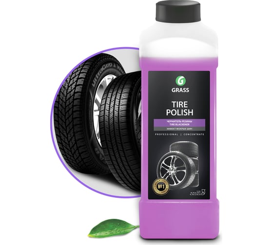 Чернитель шин Grass Tire Polish 1 л 121201