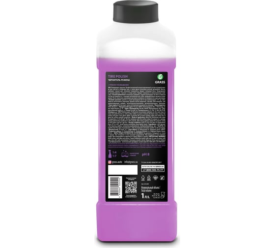 Чернитель шин Grass Tire Polish 1 л 121201