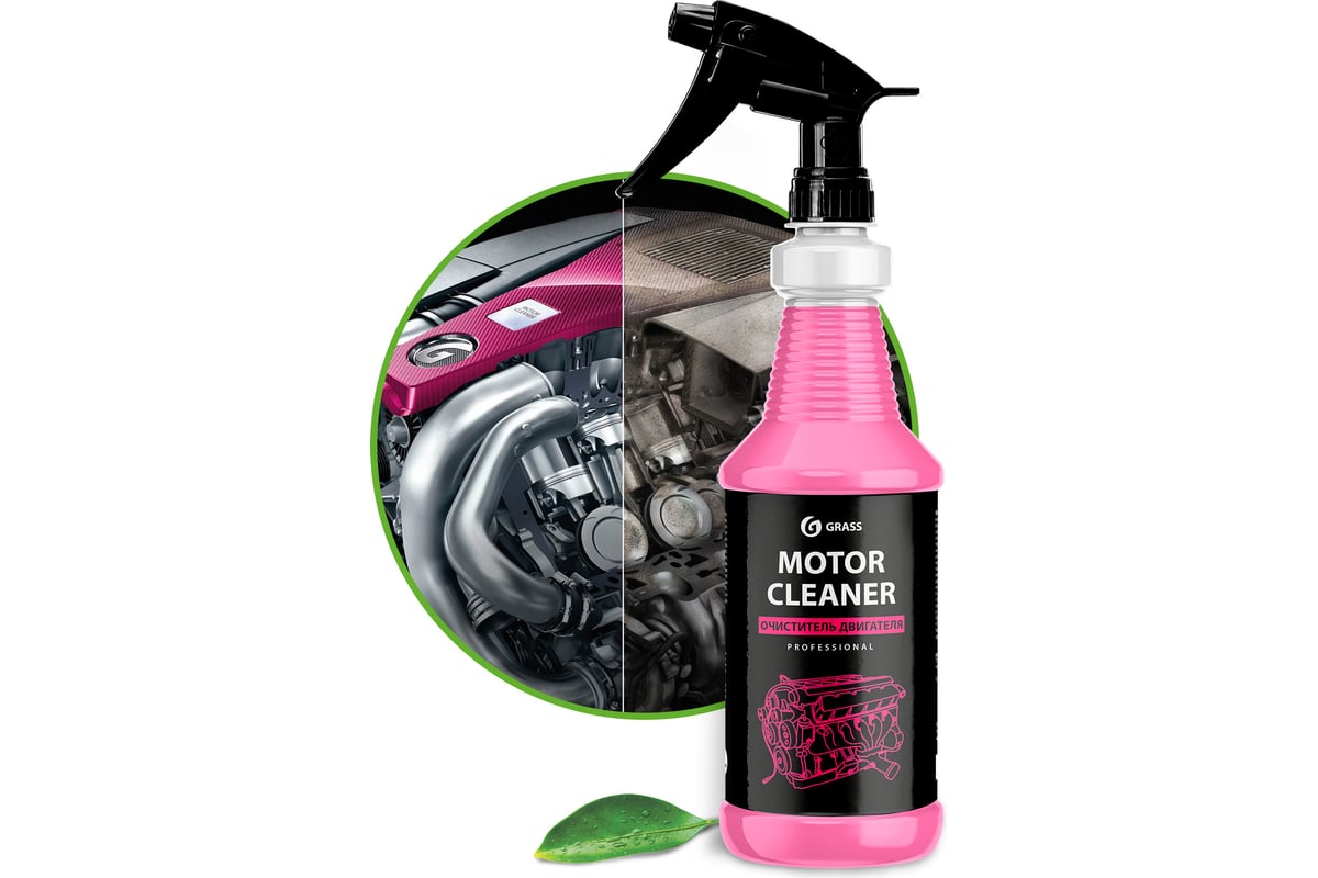 Motor cleaner очиститель двигателя