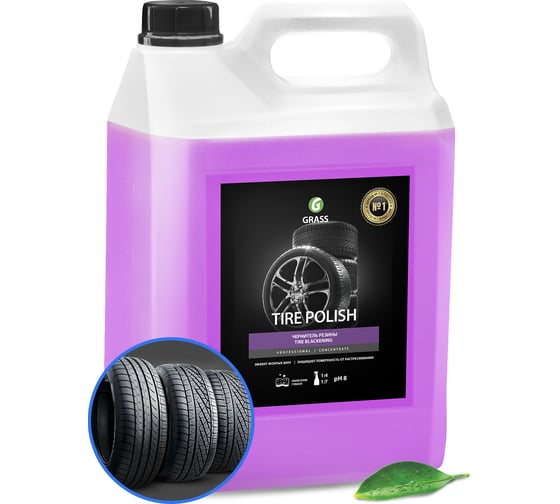 Чернитель шин Grass Tire Polish 6 л 110102