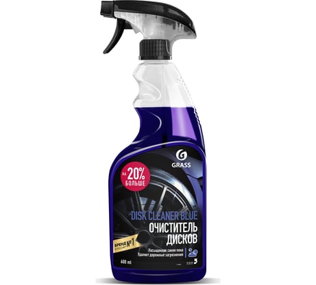 Очиститель дисков Grass Disk Cleaner 600 мл 110383