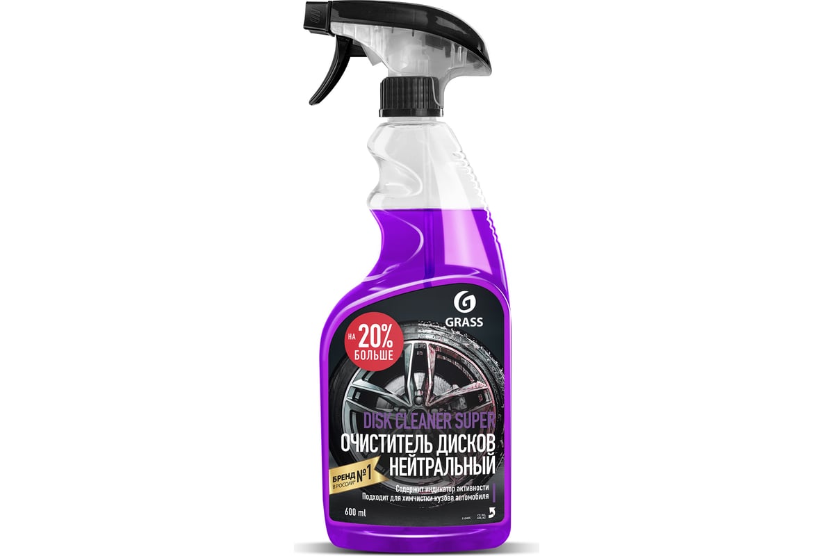 Очиститель дисков Grass Disk Cleaner Super 600 мл