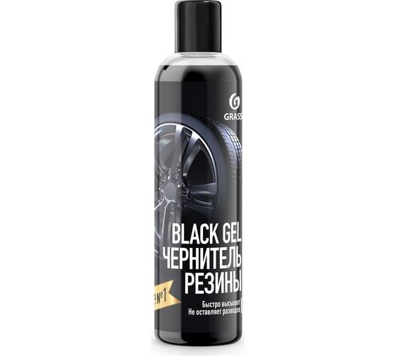 Чернитель резины Grass Black Gel 250 мл 110398 1