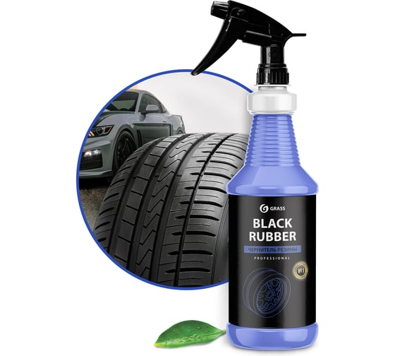 Чернитель резины Grass Black Rubber профессиональная линейка, 1 л 110354