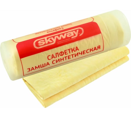 Салфетка SKYWAY искус. замша, большая, в тубе S03901002