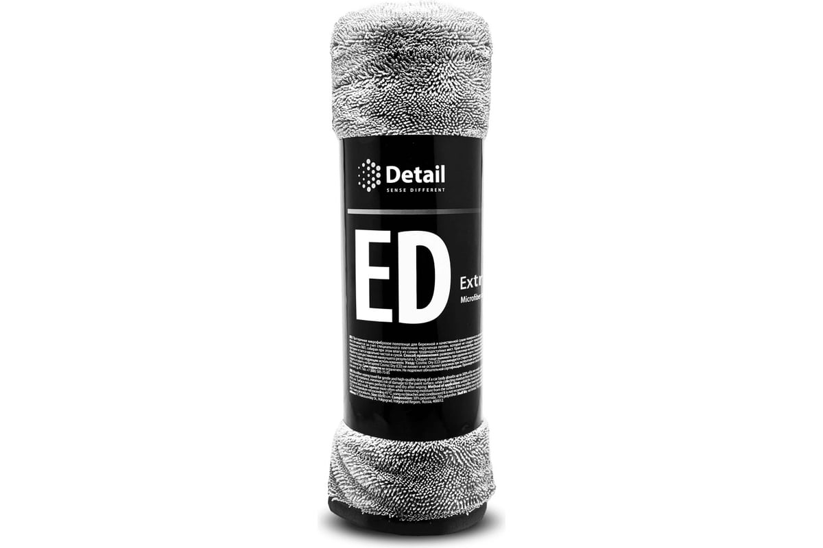 Микрофибровое полотенце для сушки кузова Detail ED Extra Dry 50х60 см  DT-0226 - выгодная цена, отзывы, характеристики, фото - купить в Москве и РФ