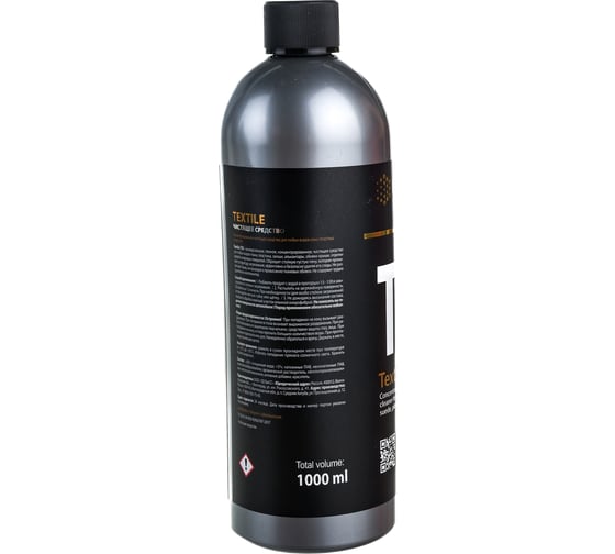 Универсальный очиститель Detail TX "Textile", 1л DT-0277