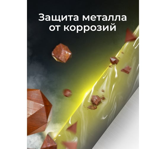Грунт-наполнитель Defender Auto (Серый) 10601