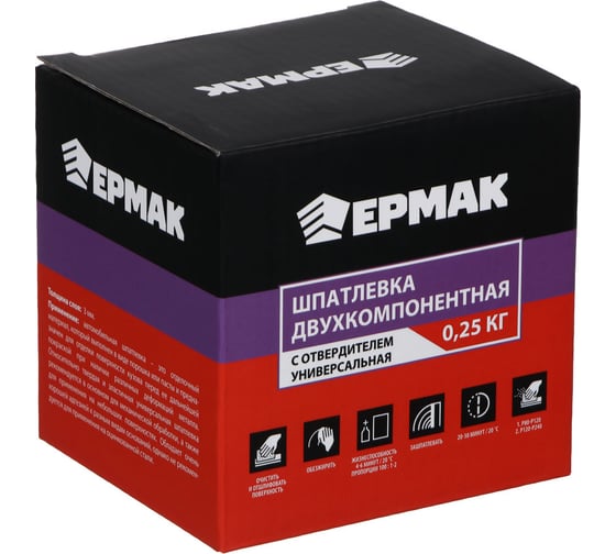Шпатлевка универсальная двухкомпонентная ЕРМАК с отвердителем, 0,25 кг 759-040