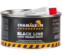 Мягкая легкая шпатлевка Chamaeleon Black Line (вкл.отвердитель) 1 л (1,85 кг) 15555
