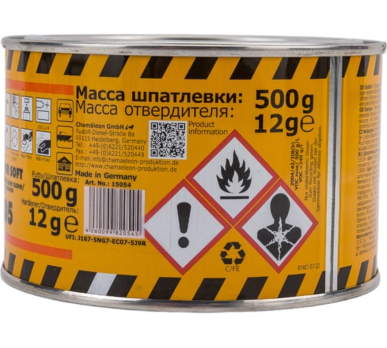 Универсальная шпатлевка CHAMAELEON мягкая вкл.отвердитель 0,515кг 15054