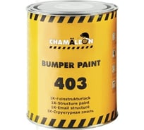 Эмаль для бампера CHAMAELEON черная 0,5л 14037