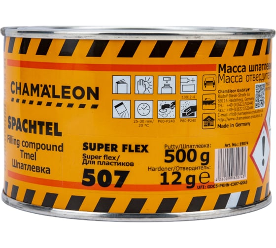 Шпатлевка для пластиков CHAMAELEON вкл.отвердитель 0,515кг 15074