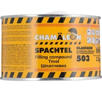Шпатлевка со стекловолокном CHAMAELEON вкл.отвердитель 0,515кг 15034