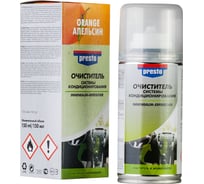 Очиститель системы кондиционирования PRESTO "апельсин" 0,15л 217876