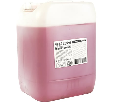 Антифриз Sakura RED красный, -45 С, G12, 20 кг (13824) 430201407