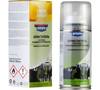 Очиститель системы кондиционирования PRESTO "лимон" 0,15л 217838