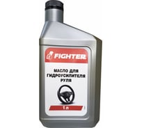 Жидкость для гидроусилителя руля Fighter (1л) 15069