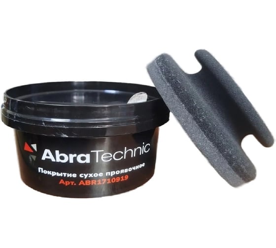 Покрытие сухое проявочное с аппликатором AbraTechnic 150 гр ABR1710919