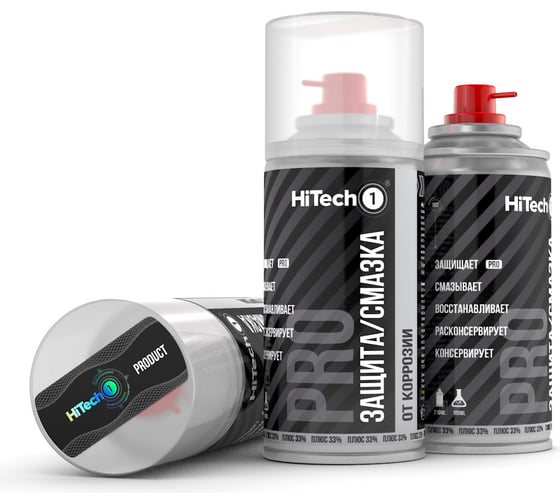 Защита/смазка от коррозии HiTech1 PROFESSIONAL 210 мл 502 1