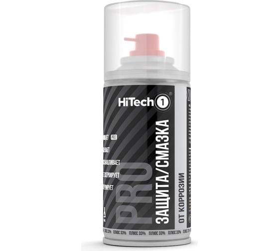 Защита/смазка от коррозии HiTech1 PROFESSIONAL 210 мл 502