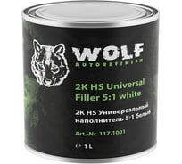 Наполнитель Wolf 2К HS универсальный, 5:1, белый, 1 л 117.1001
