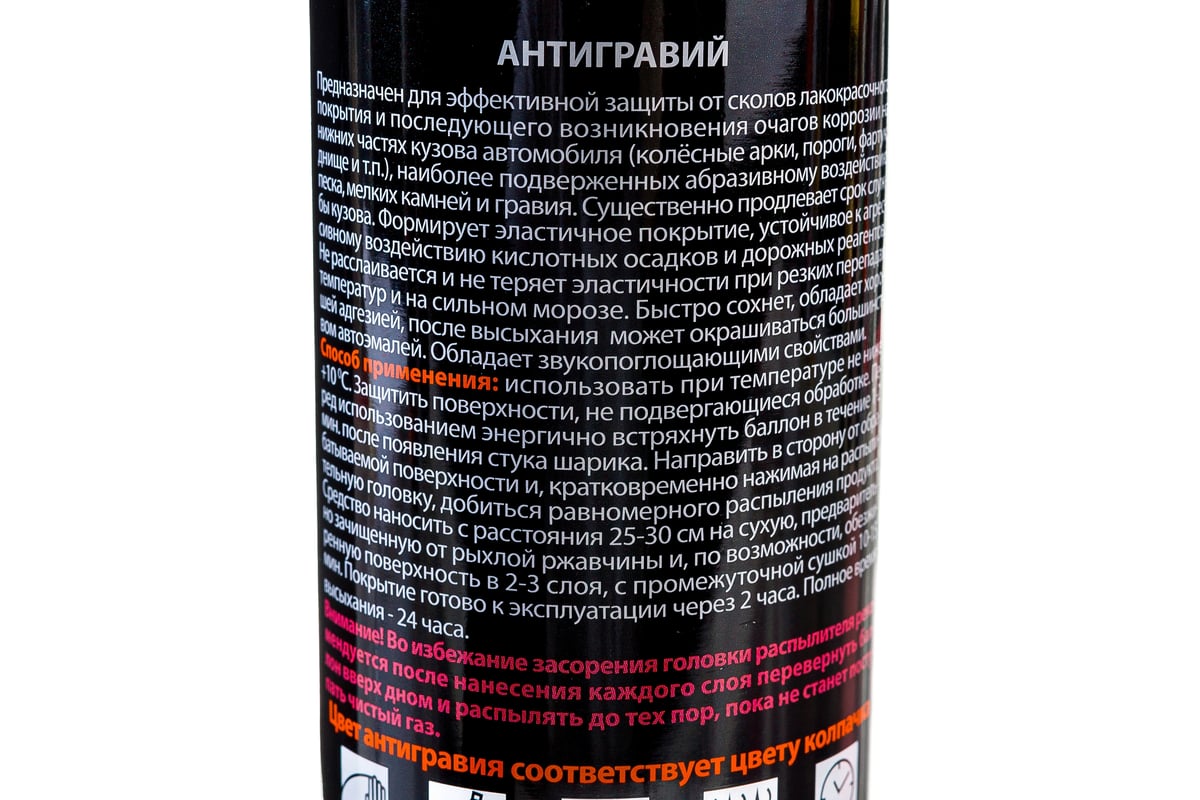 Антигравий ELTRANS прозрачный аэрозоль, 400 мл EL-0206.11 - выгодная цена,  отзывы, характеристики, фото - купить в Москве и РФ