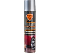 Антигравий - Купить, антигравий в баллончиках по низкой цене – интернет ...