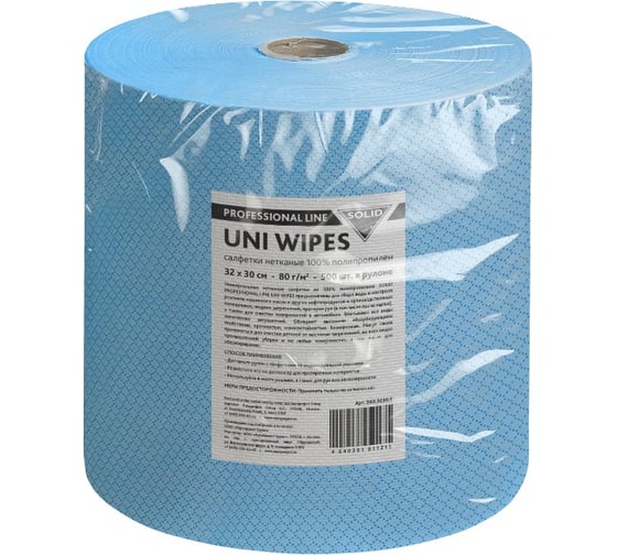 Салфетки нетканые Solid PROFESSIONAL LINE UNI WIPES 100% полипропилен, 32х30, 500 штук 563.3230.5